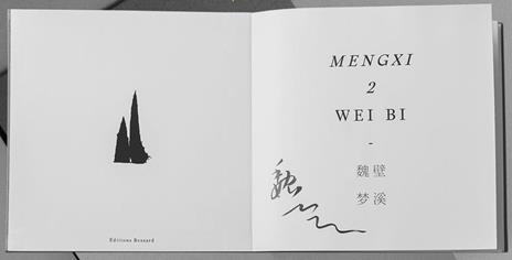 Mengxi 2 - Wei Bi - 2