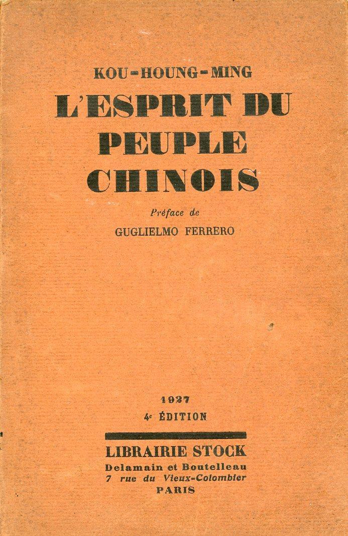 Studio Bibliografico Marini