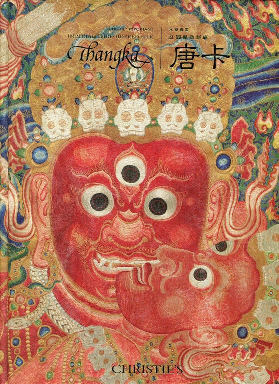 Studio Bibliografico Marini