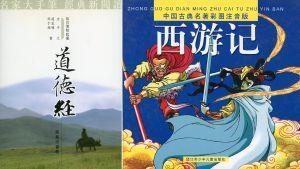 Daodejing - Anonimo - copertina