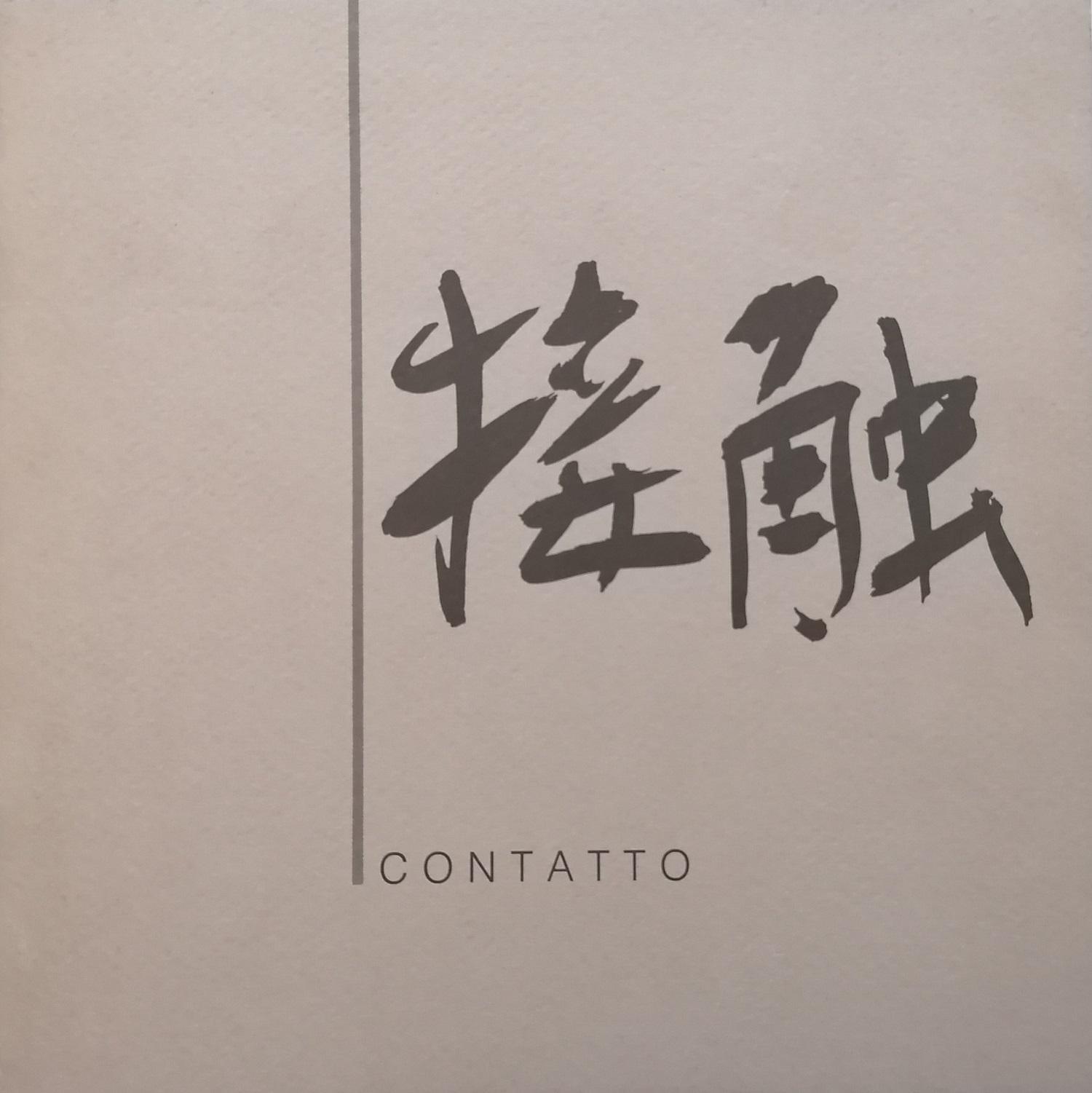 Studio Bibliografico Marini