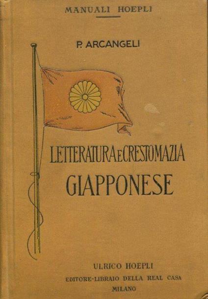 Letteratura e crestomanzia giapponese - Pacifico Arcangeli - copertina