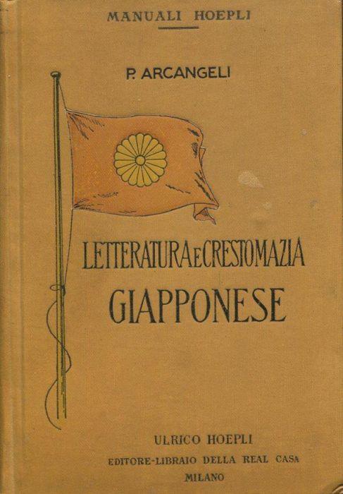 Letteratura e crestomanzia giapponese - Pacifico Arcangeli - copertina