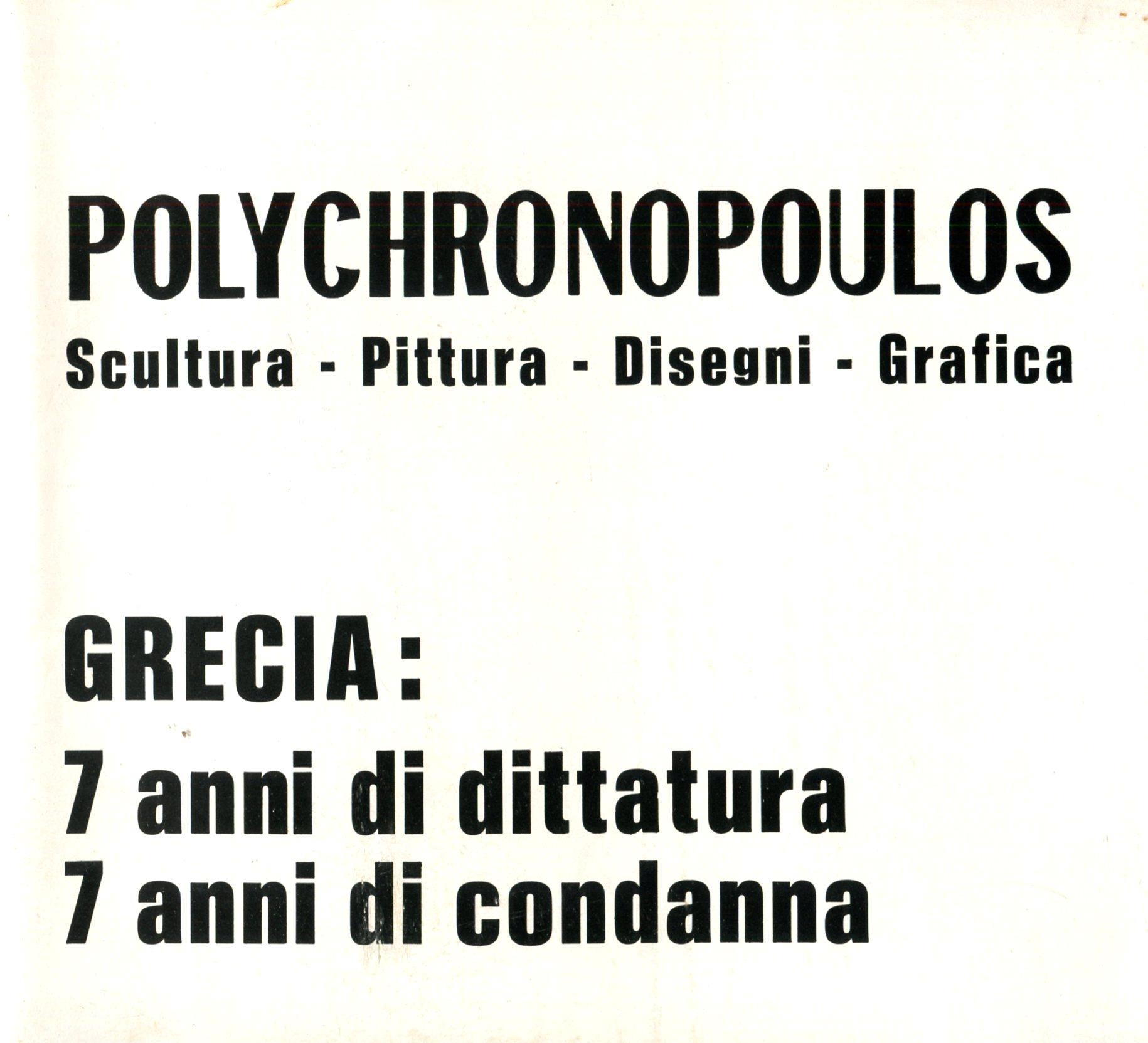 Studio Bibliografico Marini