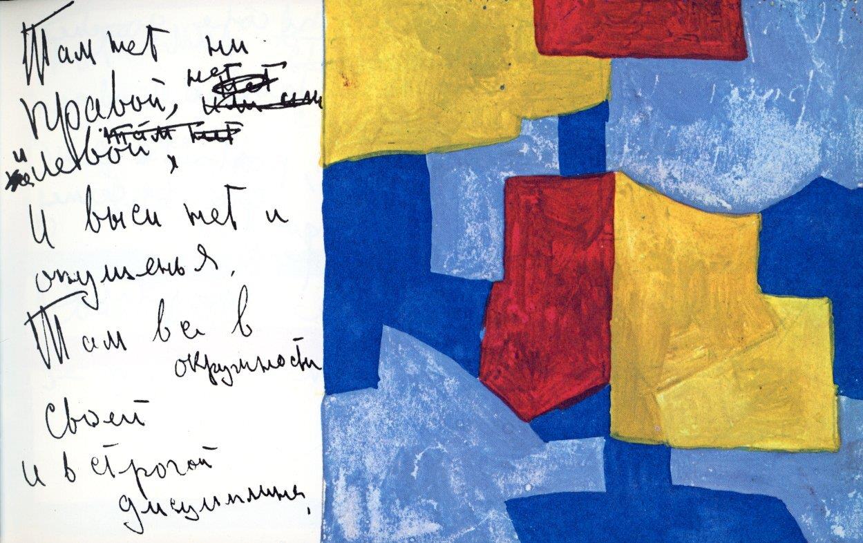 Studio Bibliografico Marini