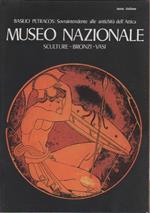 Museo Nazionale. Sculture vasi bronzi (Atene)