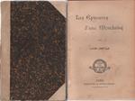 Les Epreuves d'une Mondaine