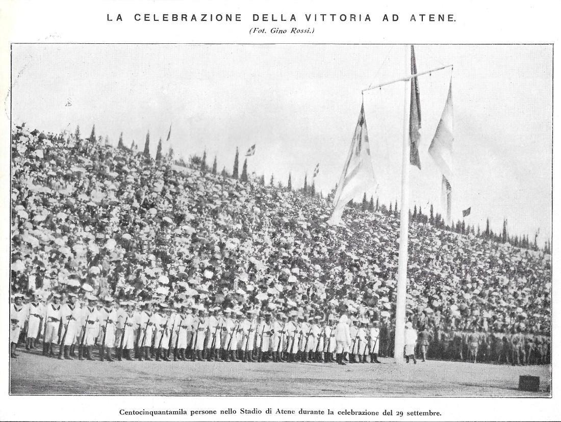 La celebrazione della vittoria ad Atene. Stampa 1920