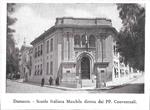 Damasco. Scuola Italiana Maschile diretta dai PP. Conventuali. Stampa 1934