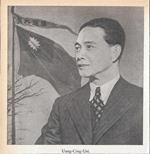 Uang-Cing-Uei. Stampa 1934