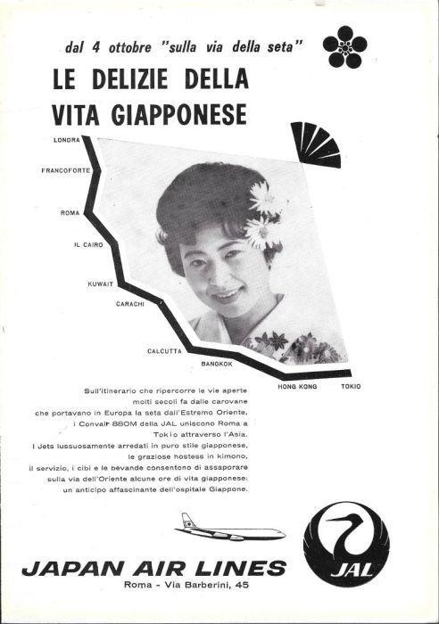 Japan Air Lines. JAL Advertising 1962 - copertina