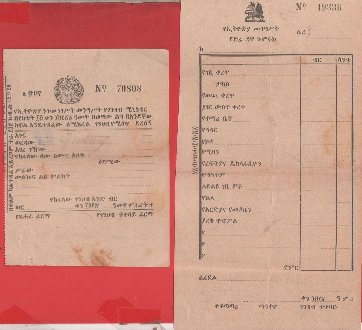 Guida alla conoscenza dei dialetti de l'Africa Orientale - Pietro Gerardo Jansen