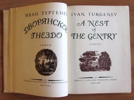 A Nest Of The Gentry. A Novel - Ivan Turgenev - 8