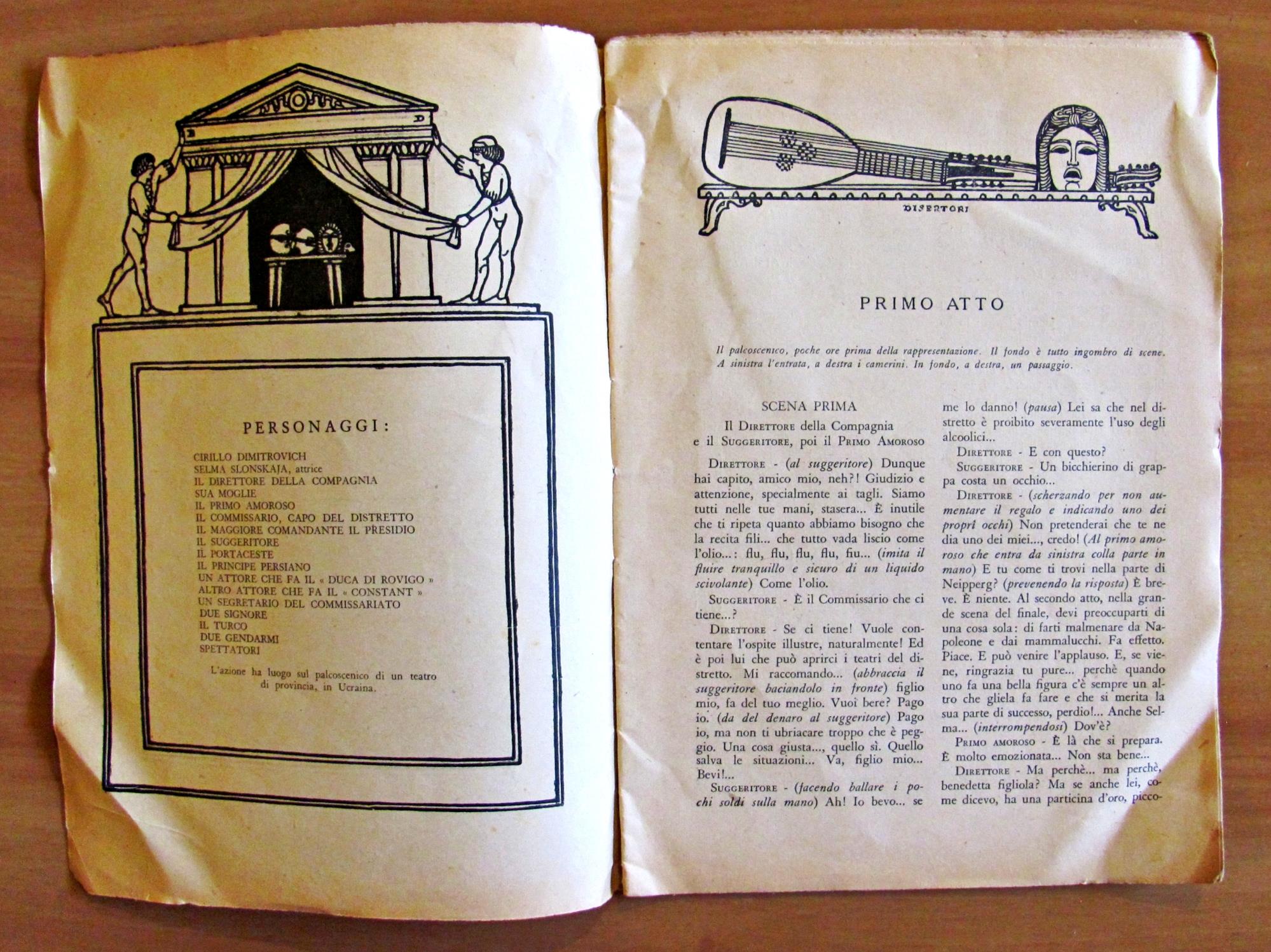 L'angolo del collezionista