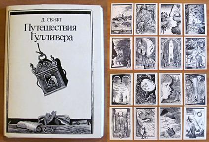 Serie Completa di 18 cartoline VIAGGI DI GULLIVER - ill. KHARLAMOV - copertina