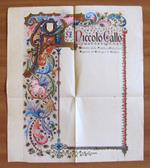 Bozzetto originale per Attestato S.E. NICCOLO' GALLO Ministro Istruzione - 1900