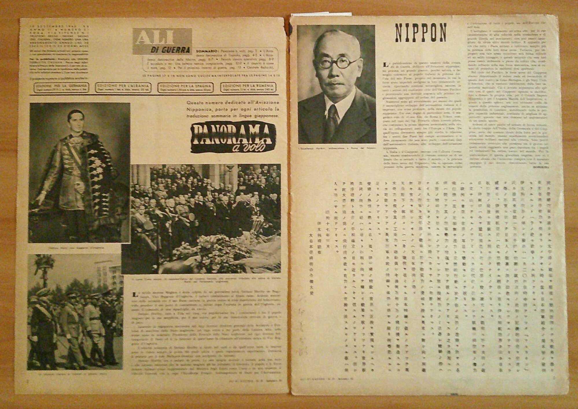 L'angolo del collezionista