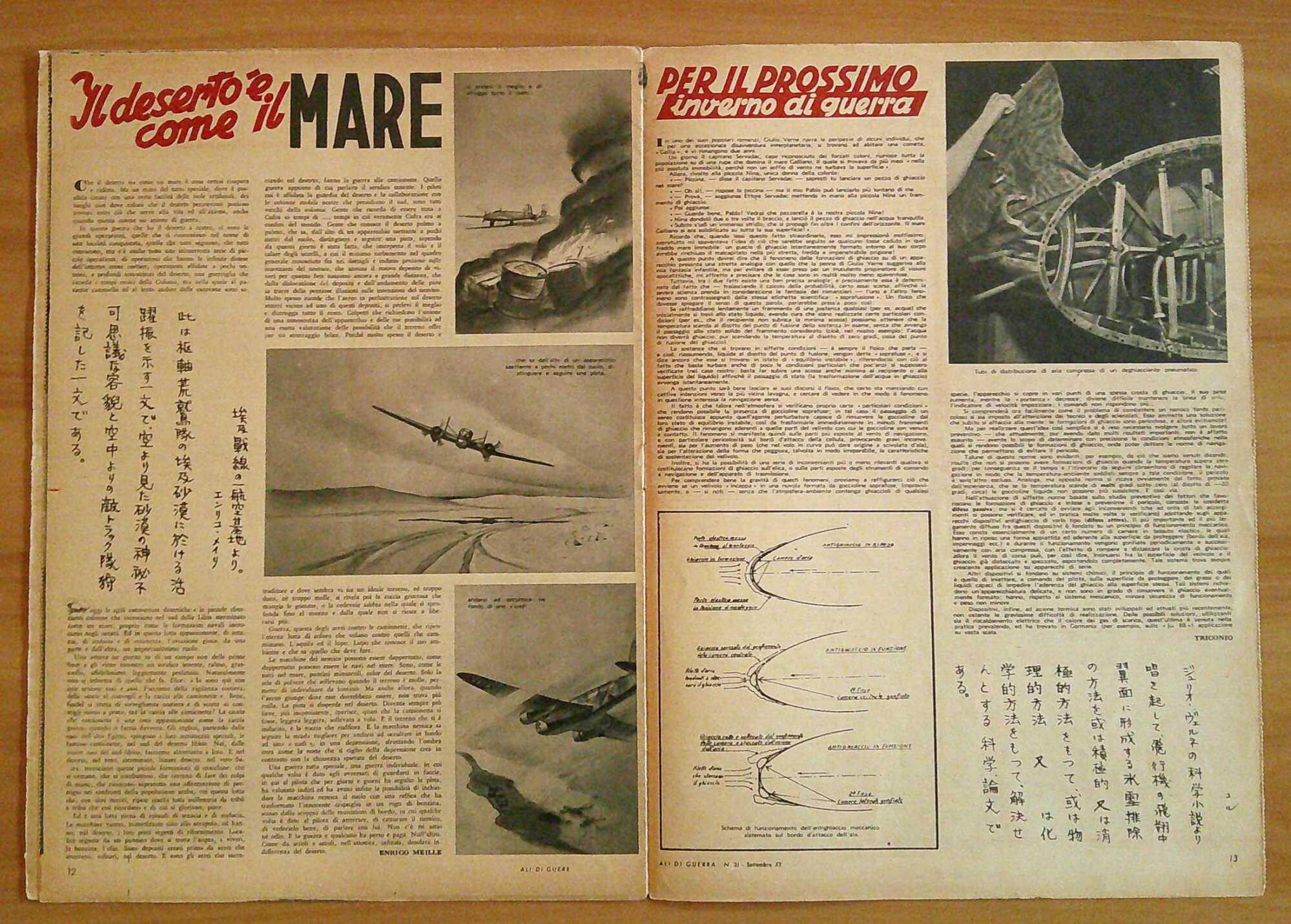 Rivista ALI DI GUERRA N.31, Sett. 1942
