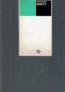 Maometto - Maxime Rodinson - copertina