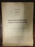 Memorie Del Reale Istituto Veneto Di Scienze, Lettere Ed Arti