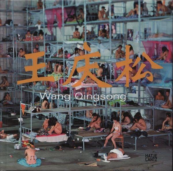 Wang Qingsong