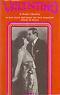 Valentino - Robert Oberfirst - copertina