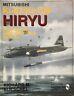 Mitsubishi Ki-67/Ki-109 Hiryu in Japanese Army Air Force Service - copertina
