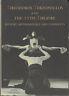 Theodoros Terzopoulos and the Attis Theatre. History, methodology and comments - copertina