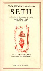 Autografato! Seth nell'ombra la discesa, poi la risalita scritti, ballate e studi dal 1978 al 1984 - Gian Ruggero Manzoni - copertina