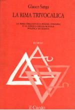 La rima trivocalica