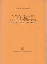 1° edizione ! Corto viaggio intorno ad un contratto nella Cina di Deng
