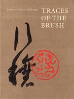 Traces of the Brush : studies in chinese calligraphy