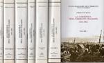 La logistica dell'esercito italiano (1831-1981) Opera completa in 6 vol