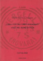 Storia Postale Italiana. I bolli postali tondo-riquadrati usati nel Regno d'Italia - Catalogo