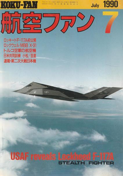 USAF reveals Lockheed F-117A - Stealth Fighter (Koku-Fan July 1990, Vol. 39,  No.7) - copertina