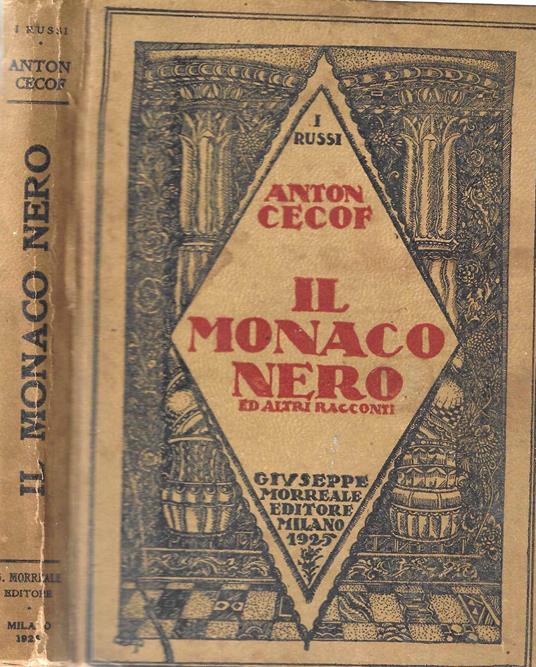 Il monaco nero ed altri racconti - copertina