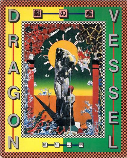 Dragon Vessel - copertina