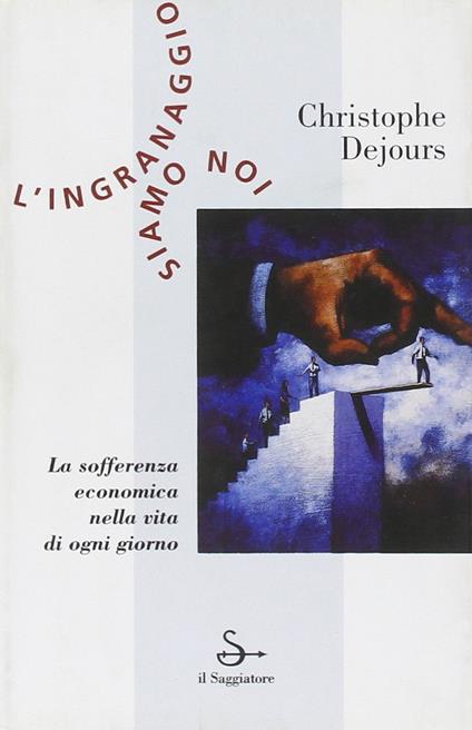 L' ingranaggio siamo noi - copertina