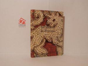 Lo smalto in Europa - Isa Belli Barsali - copertina