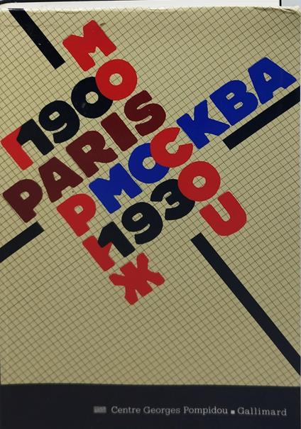 Paris-Moscou. 1900-1930 - copertina