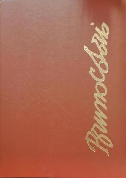 Bruno Colorio - copertina