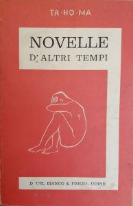 Libreria Minerva