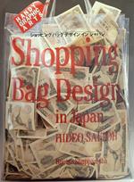 Shopping Bag Design. Handy Graphic Arts