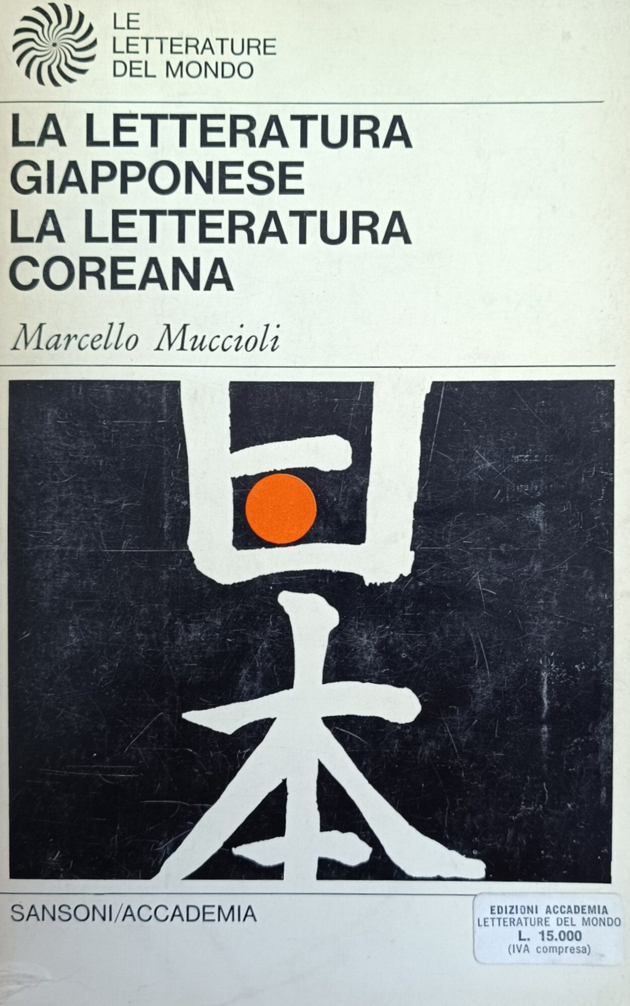 Libreria Minerva