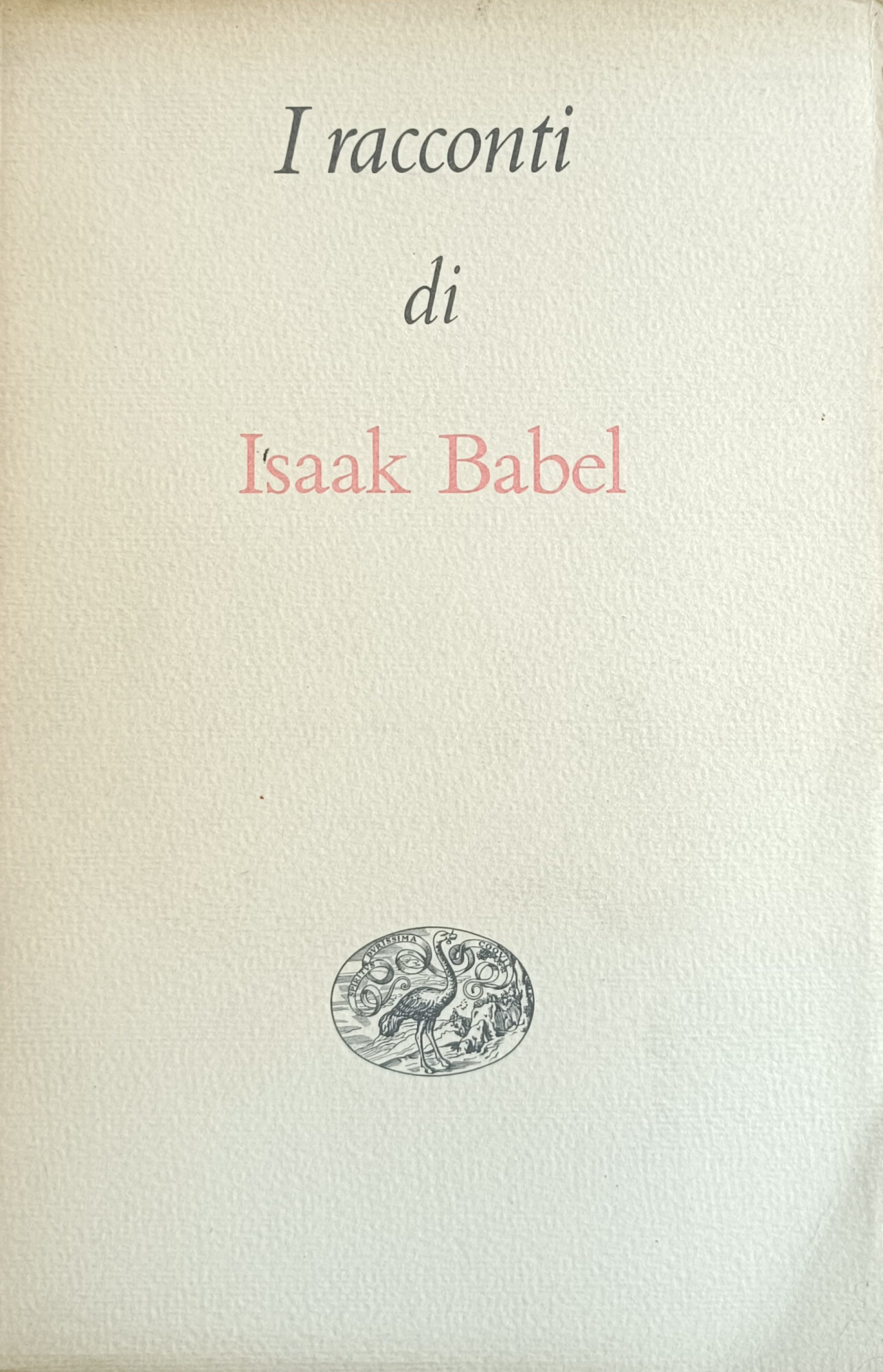 Libreria Minerva