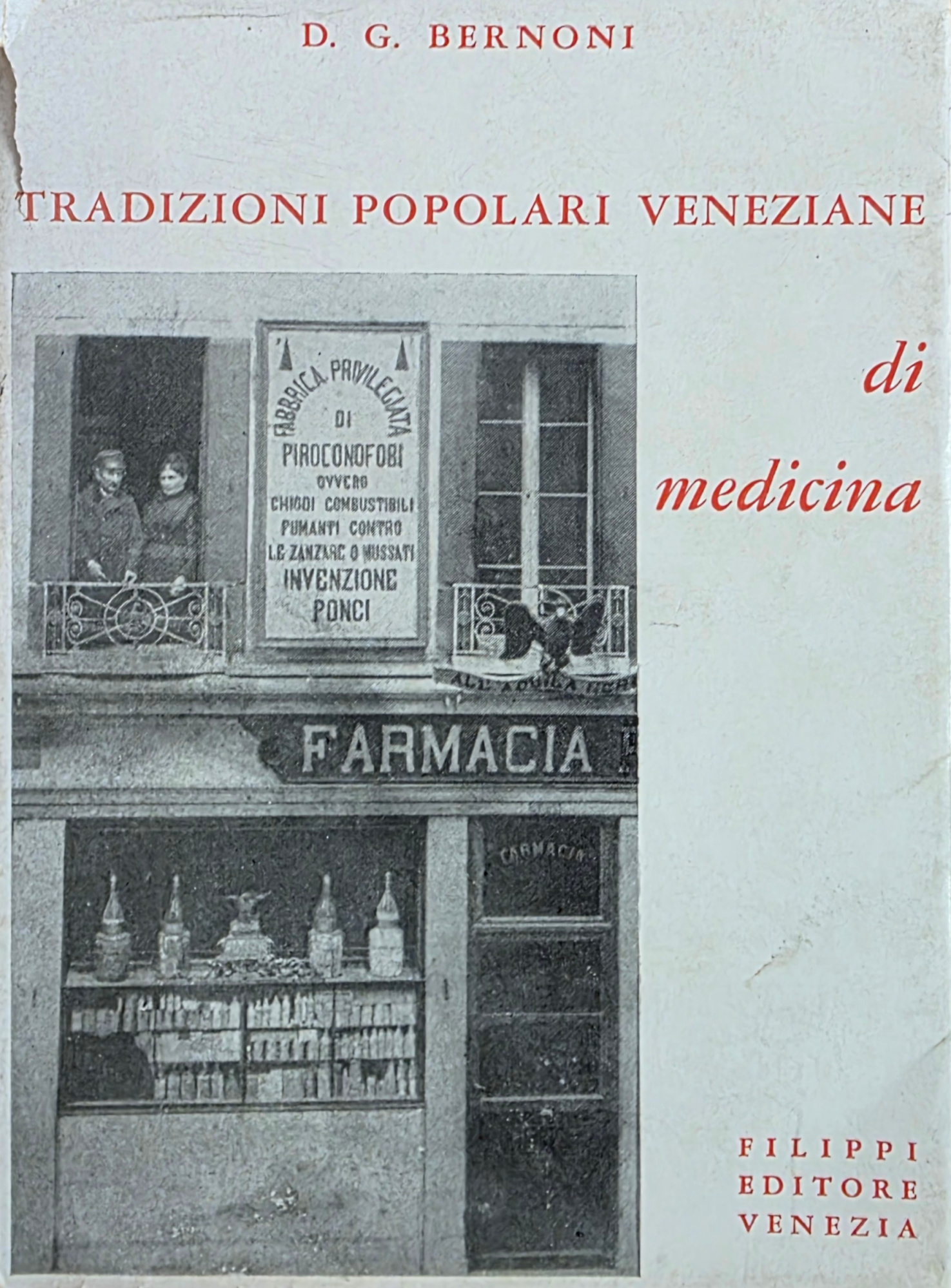 Libreria Minerva