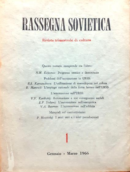 Rassegna sovietica. Rivista trimestrale di cultura (Anno XVII, Nn. 1-4, Gennaio-Dicembre 1966) - copertina