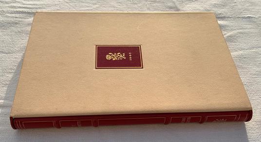 Il fascino dell'Egitto - F. T. Marinetti - copertina