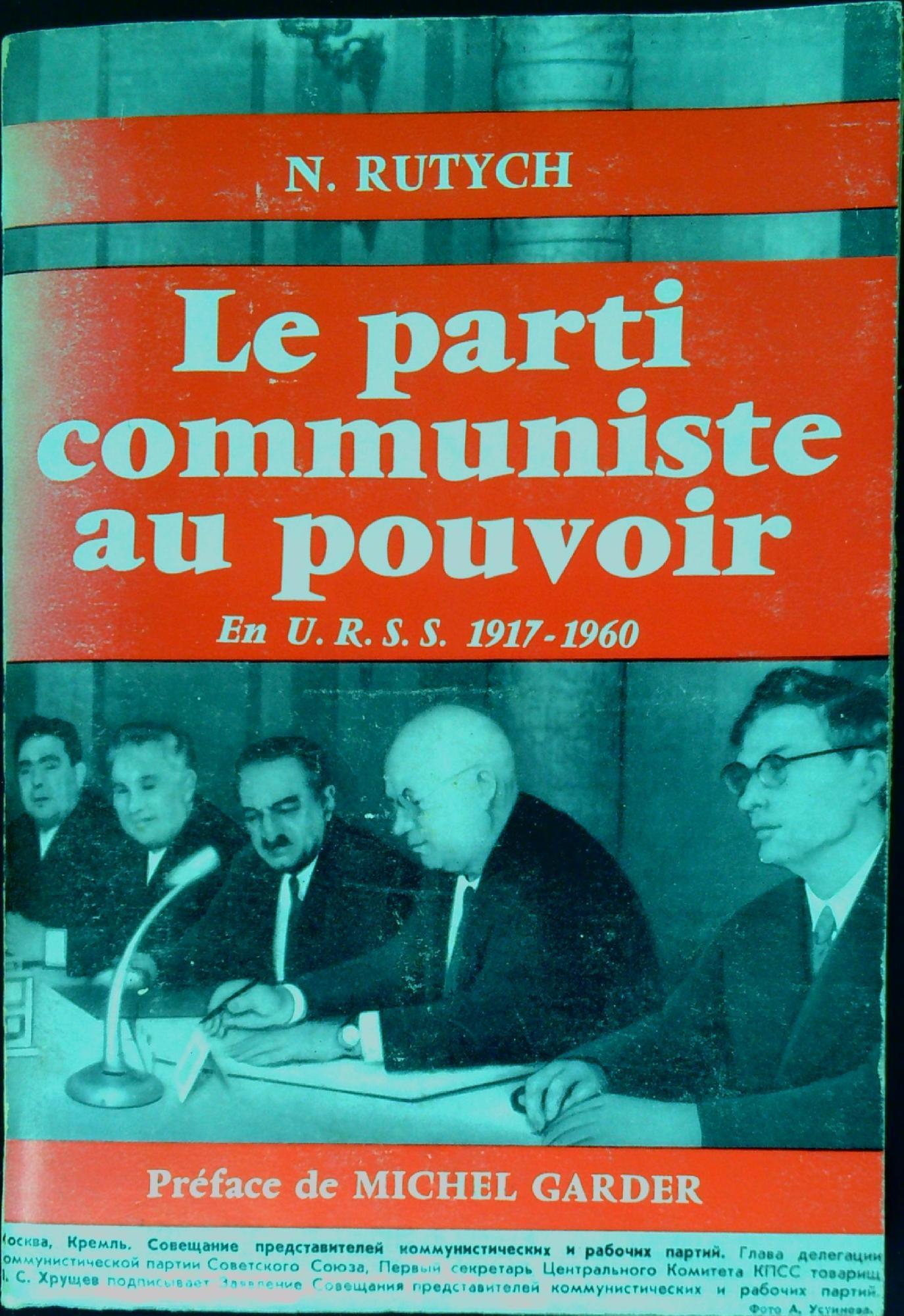 Libreria Serendipity