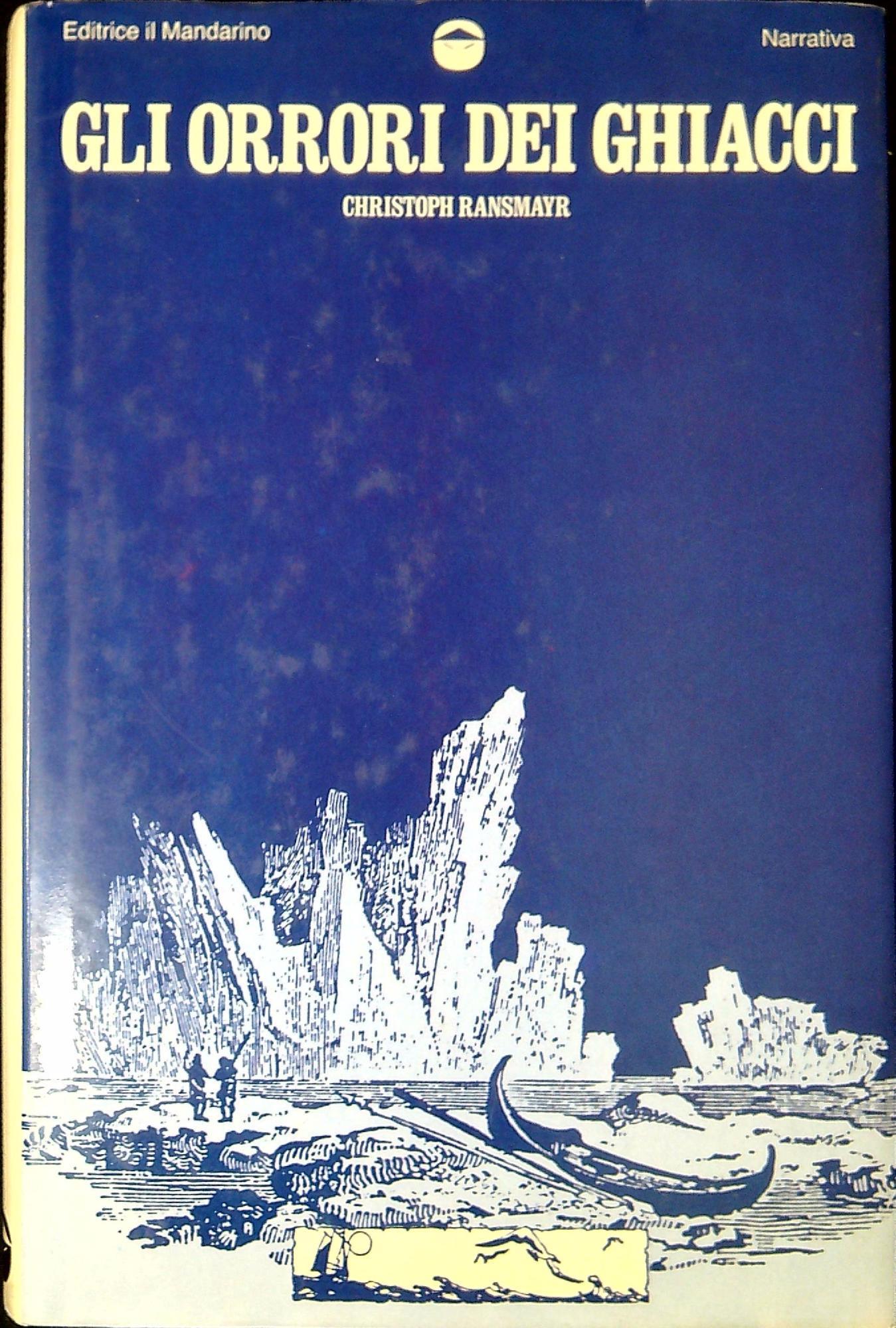 Libreria Serendipity